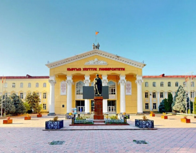 国立民族大学